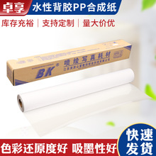 ���l160����ˮ�Ա��zPP�ϳɼ��̈�������������c�����V�沼����