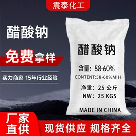 钛白粉;硬脂酸;石油蜡