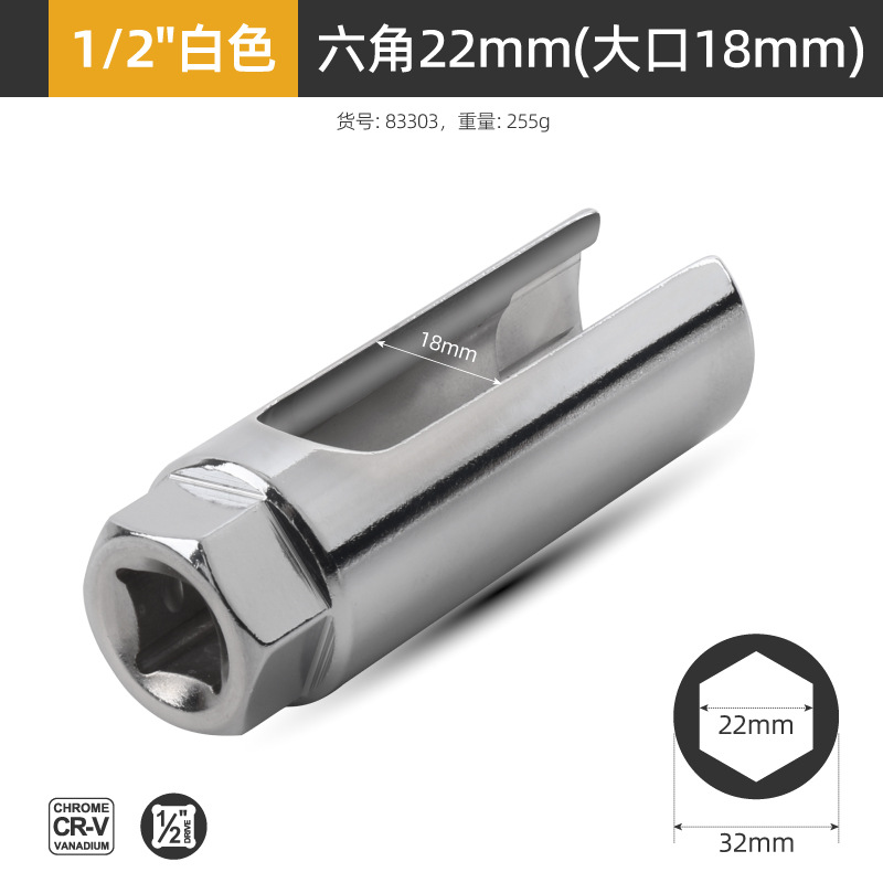 큰 입 22mm [육각형 22cm 흰색]