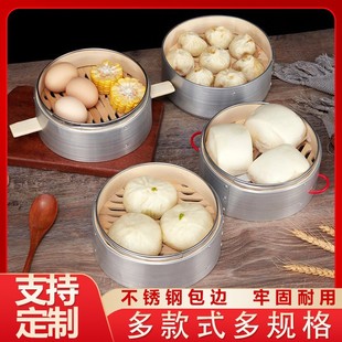 Steamed Lattice Household Bamboo Steamed Buns Dim Sum Steamed Cage Drawer Stainless Steel Bamboo Commercial Aluminum Alloy Small Cage Bamboo Steamer