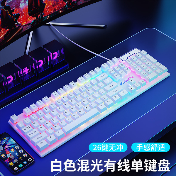 Keyboard