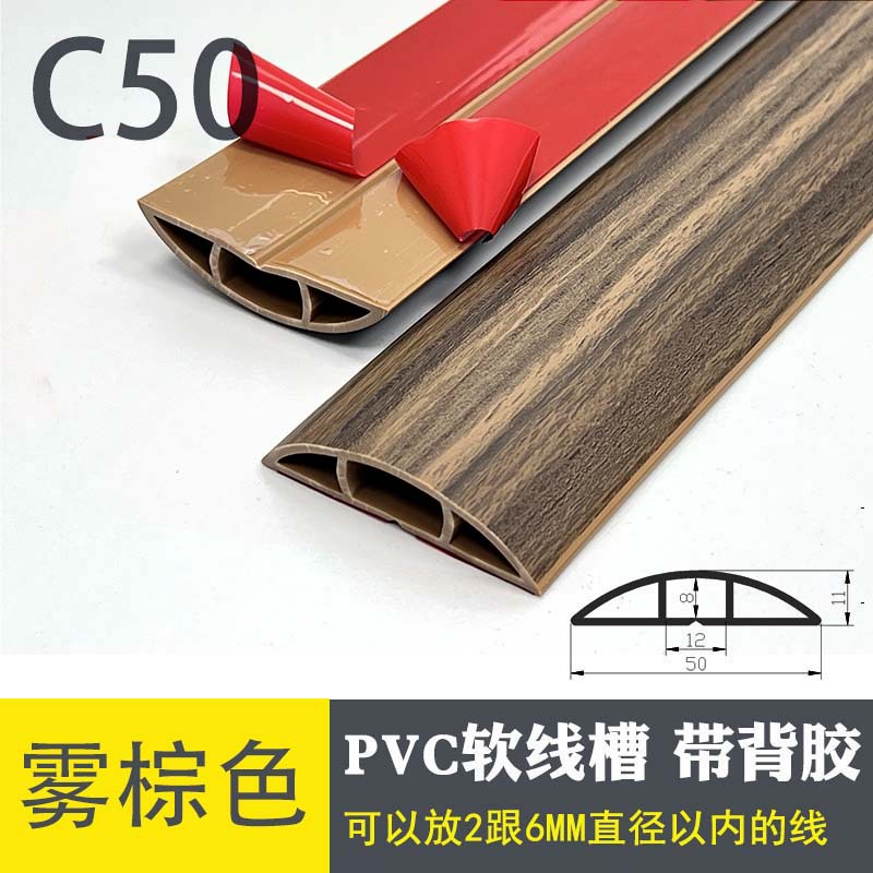 C50-미스트 브라운