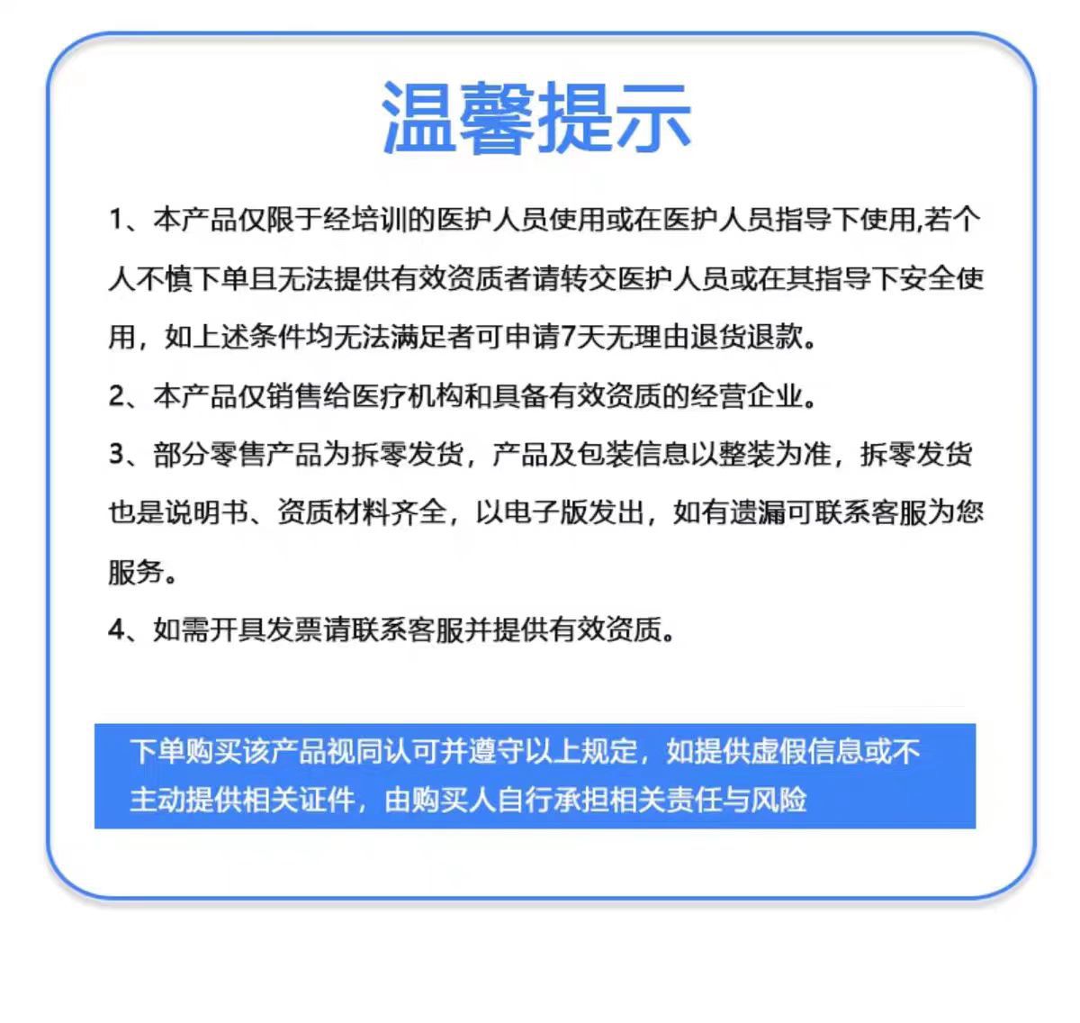 微信图片_20250303203322