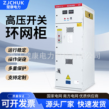 10KV�߉����׭h�W��HXGN15-12 KYN28�_�P���h�W���_�]����֧��