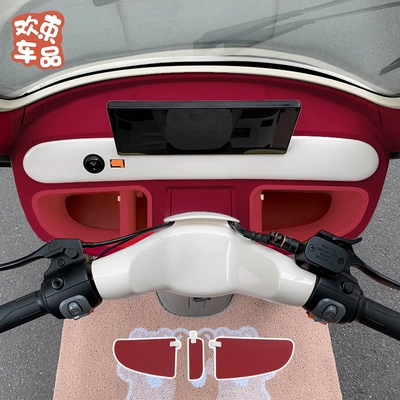 Vehicle Accessories, Electric car tail box - volcanic-red-central-control-storage-mat-special-for-yadi-guanneng-cl9santi-dirty-and-easy-to-care-for-default-item