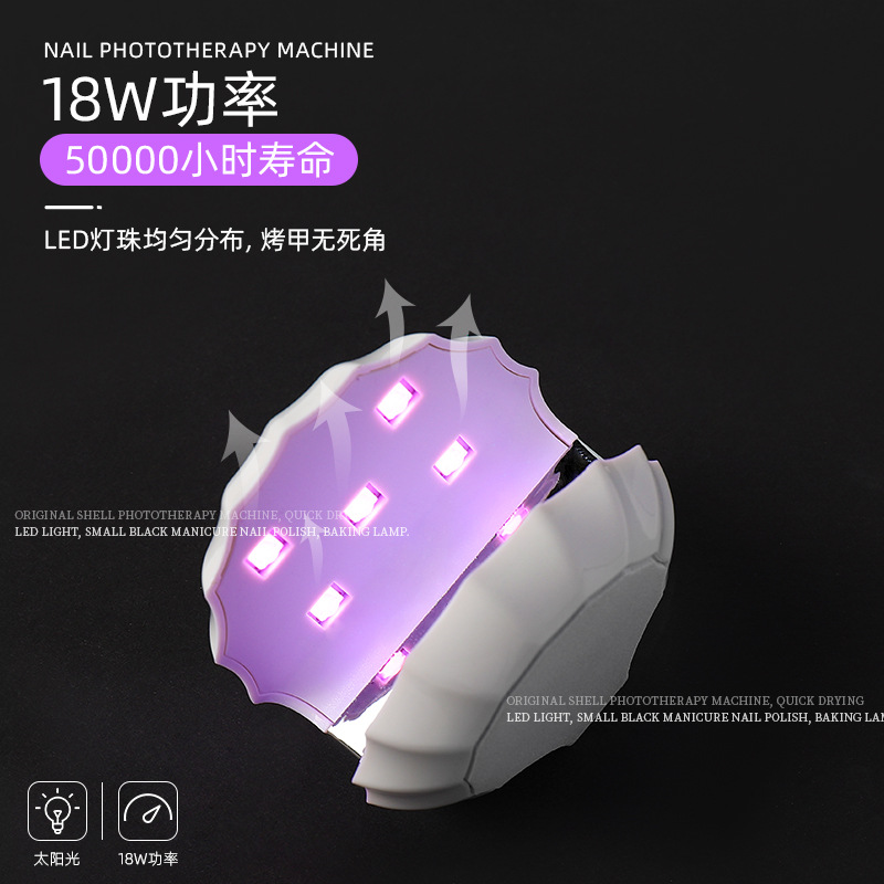 Mini lámpara de uñas de cáscara pequeña lámpara de cocción de uñas esmalte de uñas pegamento máquina de fototerapia secador de secado rápido led mano no negro