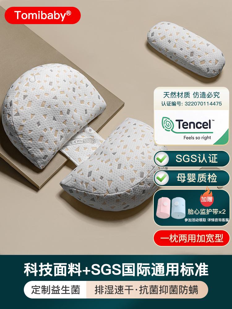 [속건성, 흡습성] SGS 인증 - U자형 허리베개 탈부착 및 세탁 가능 - COOLMAX 그레이