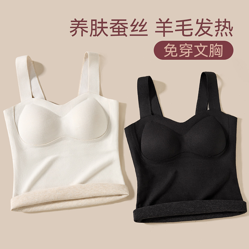 Chaleco cálido de seda de lana para mujer, cabestrillo de una pieza con almohadilla para el pecho, camisa de fondo, top cálido, otoño e invierno para mujer
