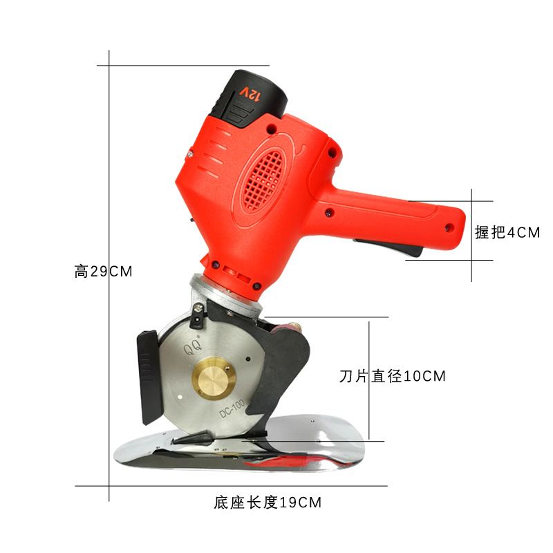 Máquina de corte eléctrica de tijeras eléctricas de ropa Máquina de corte eléctrica de batería de litio 12V