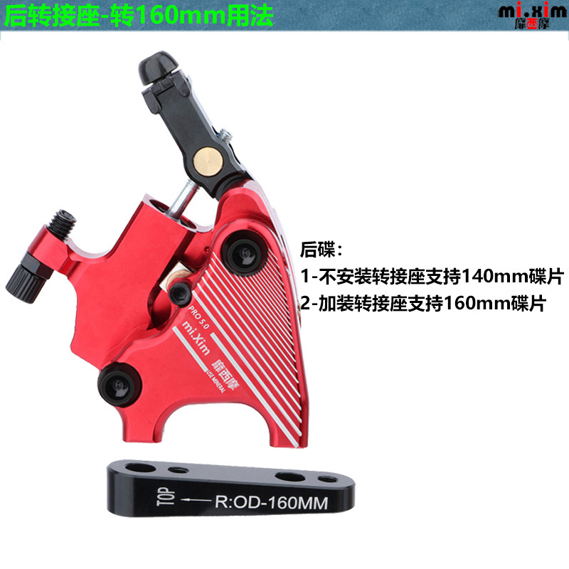 公路车平装 碟刹 140转160mm 转接座 直装碟刹转接座 FLAT MOUNT-阿里巴巴
