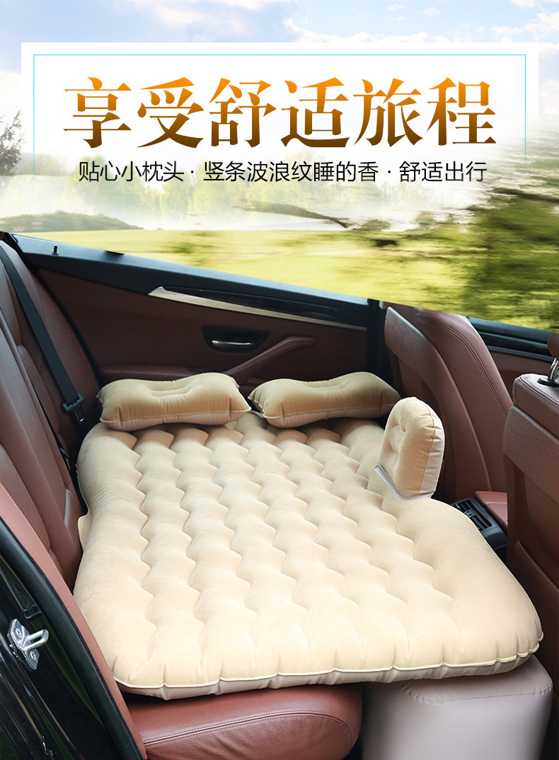 Car Inflatable Bed, Home and Car Outdoor Dual-Purpose Inflatable Bed, Thickeneded Wave Pattern 138*80cm Car Inflatable Mattress