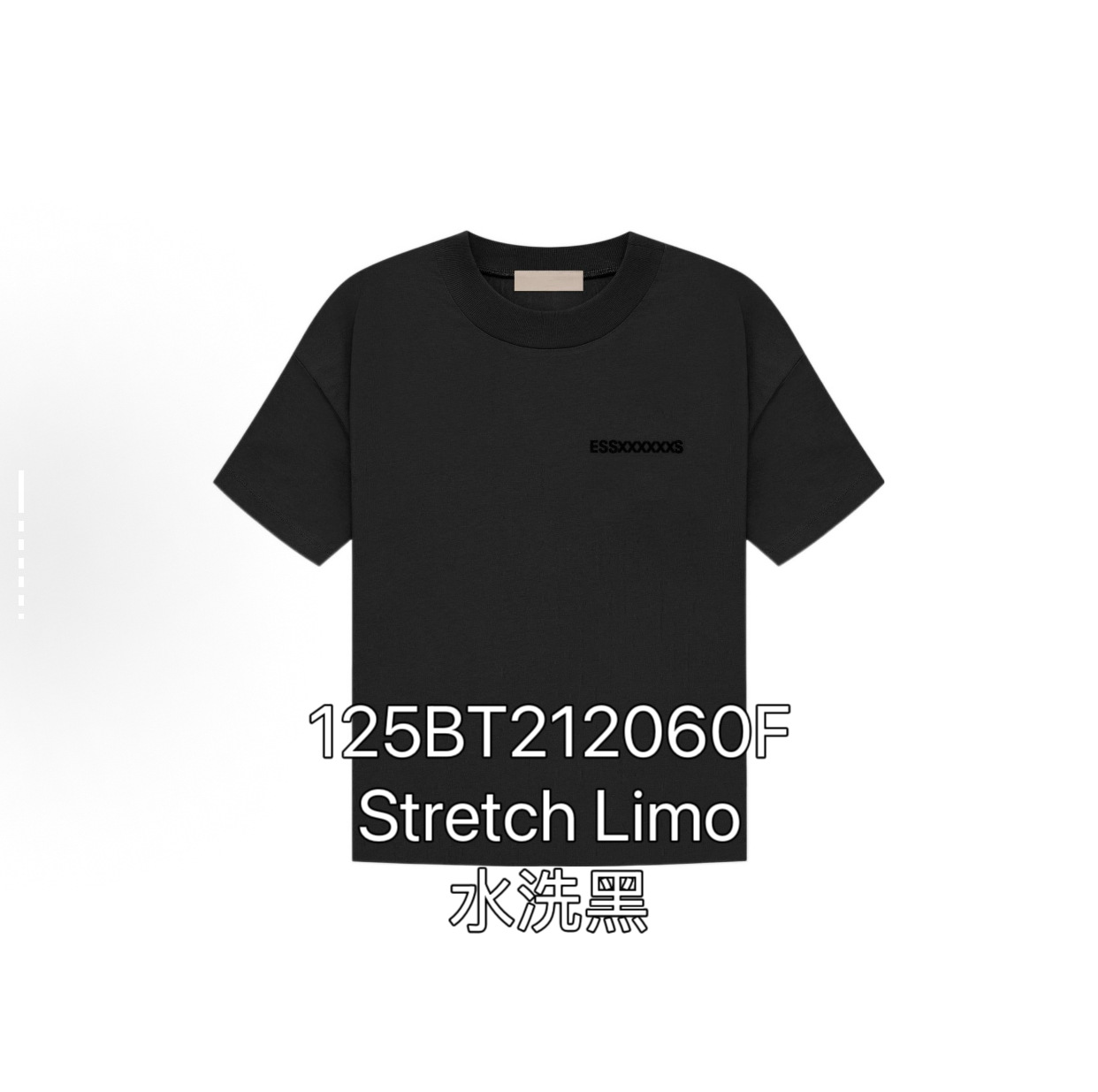 Stretchlimo washed black short sleeves