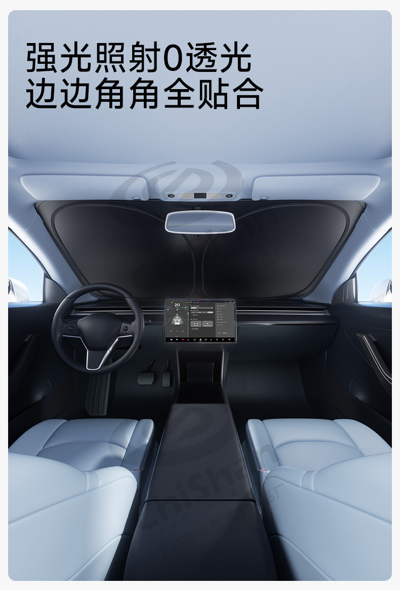 Car Sunshade for Front Windshield, Sun Protection and Heat Insulation, Custom-Made Car Sunshade Board According to Original Window Size, Specifically for the Vehicle