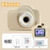 A3 Puqing dual camera gray