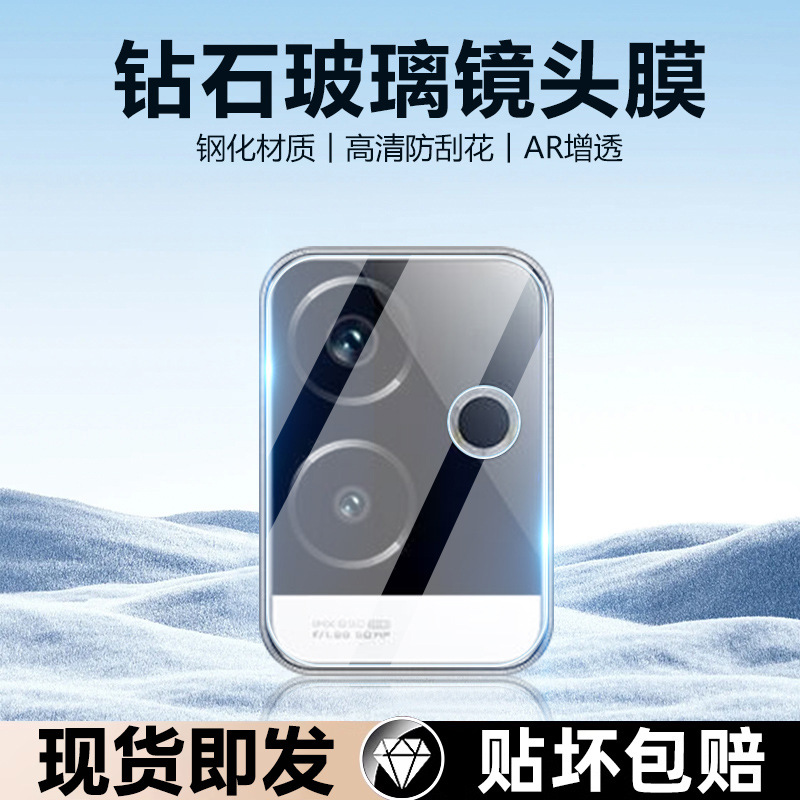 Suitable for Ibrave on Realme Gt6 New Lens Film Realme Gt7Pro Mobile Phone Lens Tempered Film Gt7