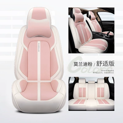 Seat cushion, seat cover | Summer Breathable Seat Cushion Cover - morandi-powder-memory-foam-comfort-version