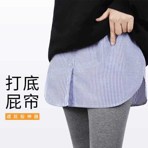 Pullover base layer for layering, covering the buttocks, half-body false hem skirt for women, suitable for spring and winter, denim.