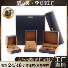 高级感ゴールドラメジュエリーボックスリングボックスジュエリーブレスレットギフトボックスネックレスボックスピアスジュエリー包装ボックス