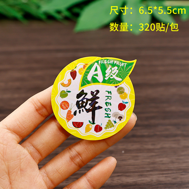 Fresh-A등급 [스티커 320개/팩]