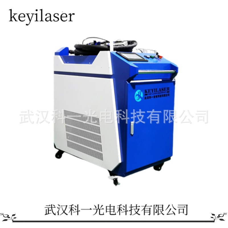 源头厂家直供1500W连续光纤激光清洗机快速除锈机量大价优高功率