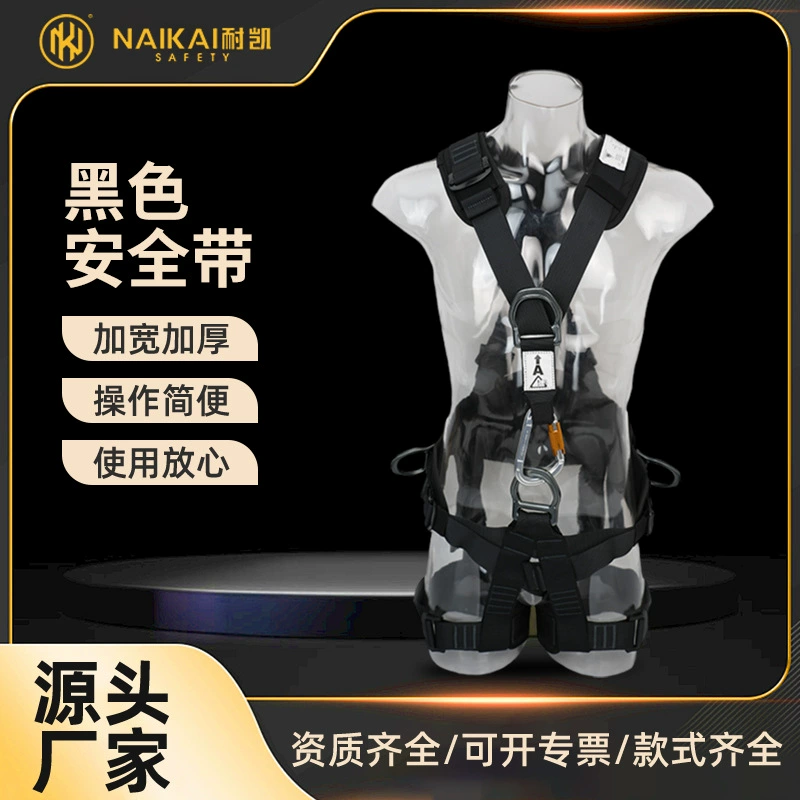 Высотная работа анти-падение предохранительный ремень европейский полный корпус из пяти точек полиэстер ремни безопасности