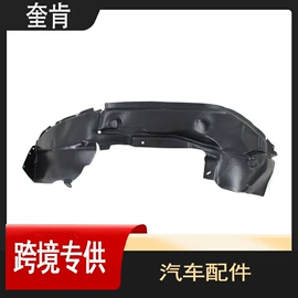 车身及附件;其他冷却系统;中网