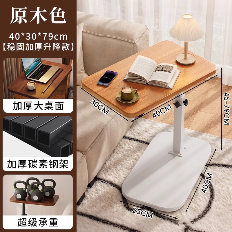 【높이 조절 가능】 원목 색상 + 탄소강 블랙 프레임