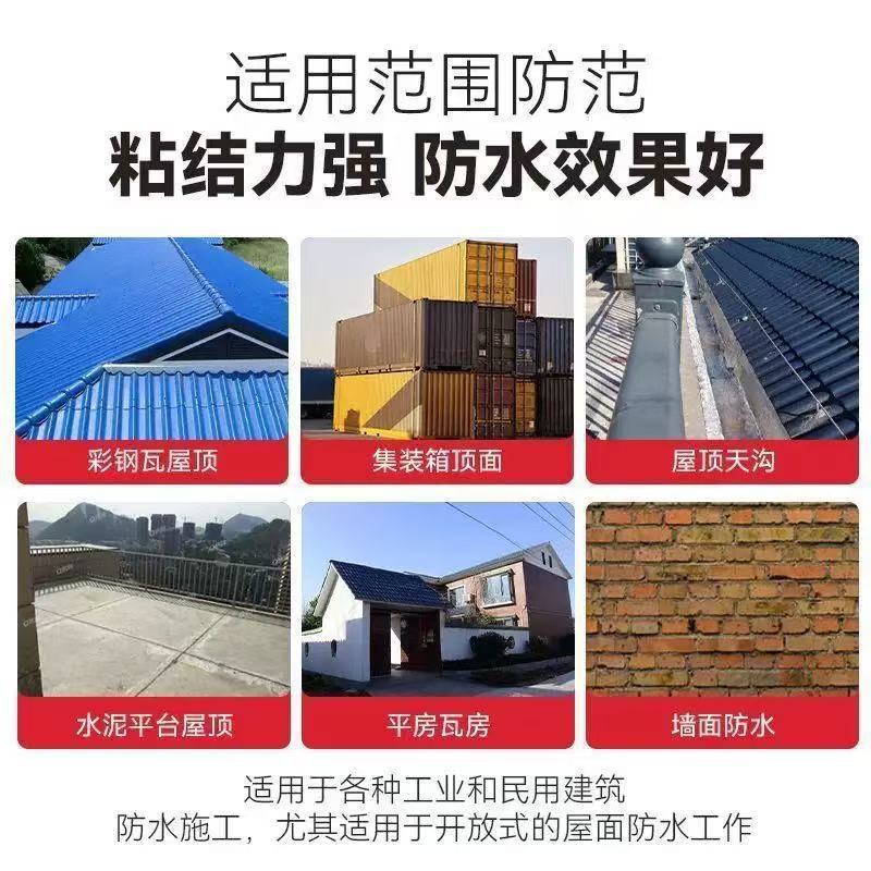 Tpu azulejos de acero de color autoadhesivo, bobinas impermeables, fugas de hierro, azulejos de cuero, techos, cintas impermeables, pegatinas a prueba de fugas, resistencia a altas temperaturas