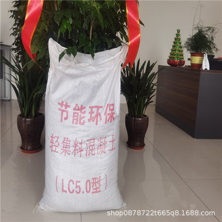 轻集料混凝土 LC5.0轻集料轻骨料混凝土 干拌复合轻集料混凝土