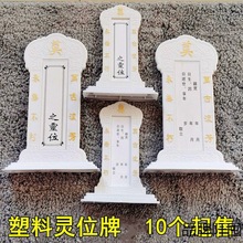 瓷 灵牌-瓷 灵牌批发、促销价格、产地货源 - 阿里巴巴