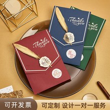 新年生日贺卡定 制感员工小卡片订 制信封圣诞节空白商务邀请函