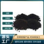 古建筑着色氧化铁黑涂料颜料