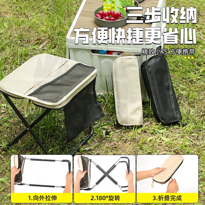 Outdoor Folding Stool Portable Handbag Fishing Stool Small Folding Camping Picnic Chair