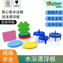 �x�Ĺ�ˮԡ��Ư������ĭ���匍���ˮԡ���ĭ���ϸ�Ư��8�� 20��