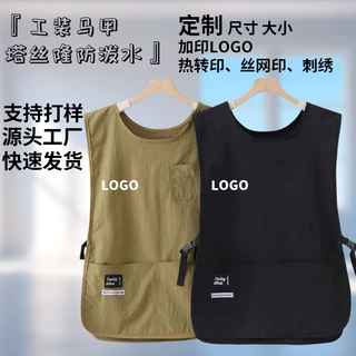 工厂定制新款可印logo马甲围裙防泼水防油餐饮日式时尚工作服男女