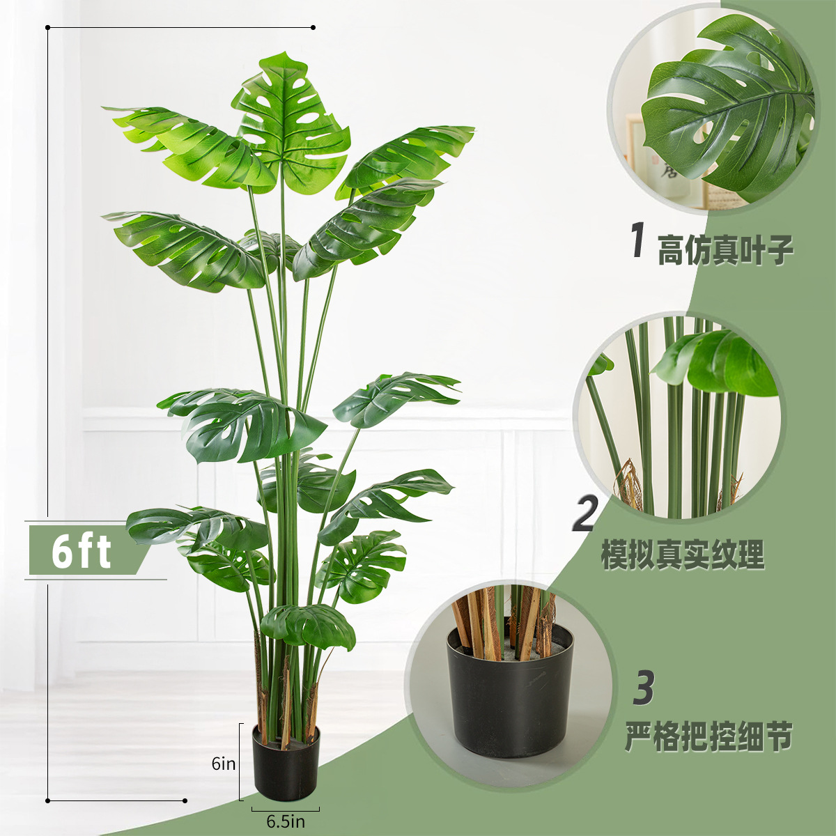 Simulación de estilo nórdico, plantas verdes, monstera, plantas en macetas, sala de estar grande, decoración de bonsai de interior, plantas de tortuga