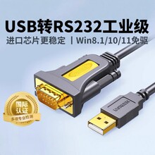 3��USB�DRS232���ھ����I�����COM���{ԇ��僽�ӿ���X�D�Ӿ�