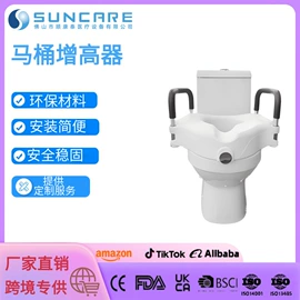 保健器具配件;卫浴扶手
