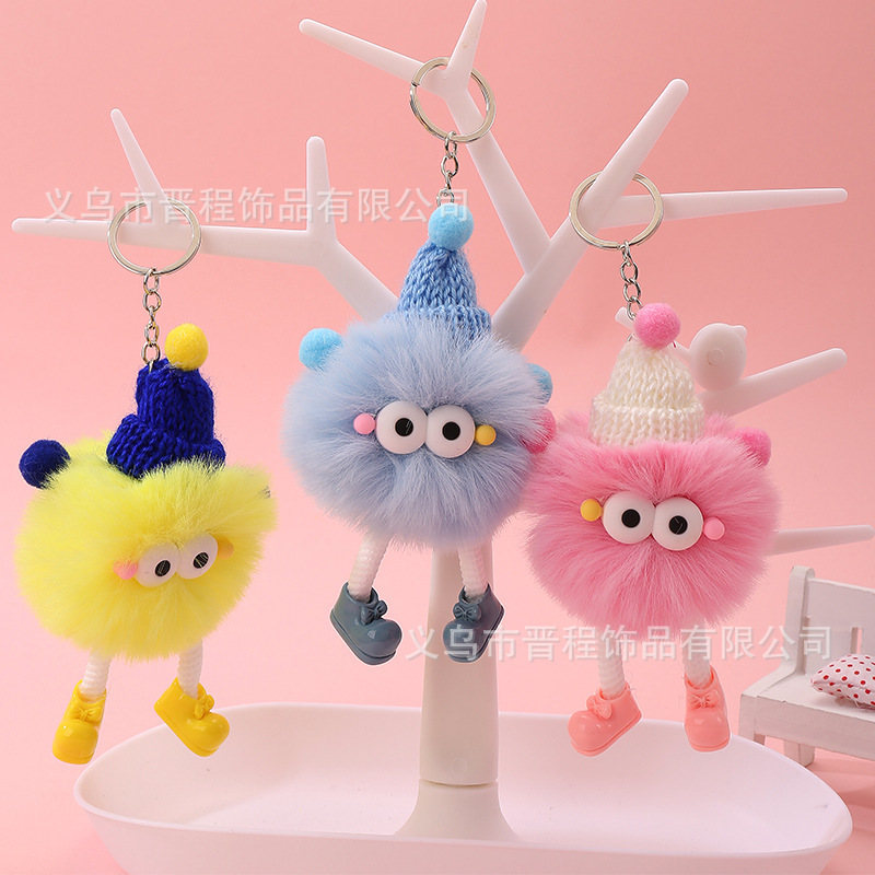 Explosions cute big long legs small coal ball key chain cartoon elf plush doll pendant bag pendant wholesale