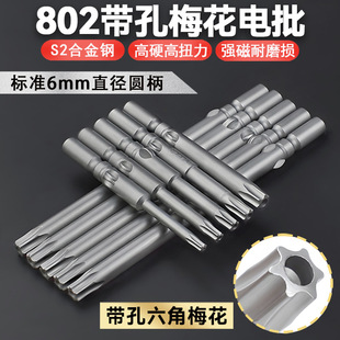 ���S2���|802÷������^��������늄��ݽz���^�����^6mm�A������