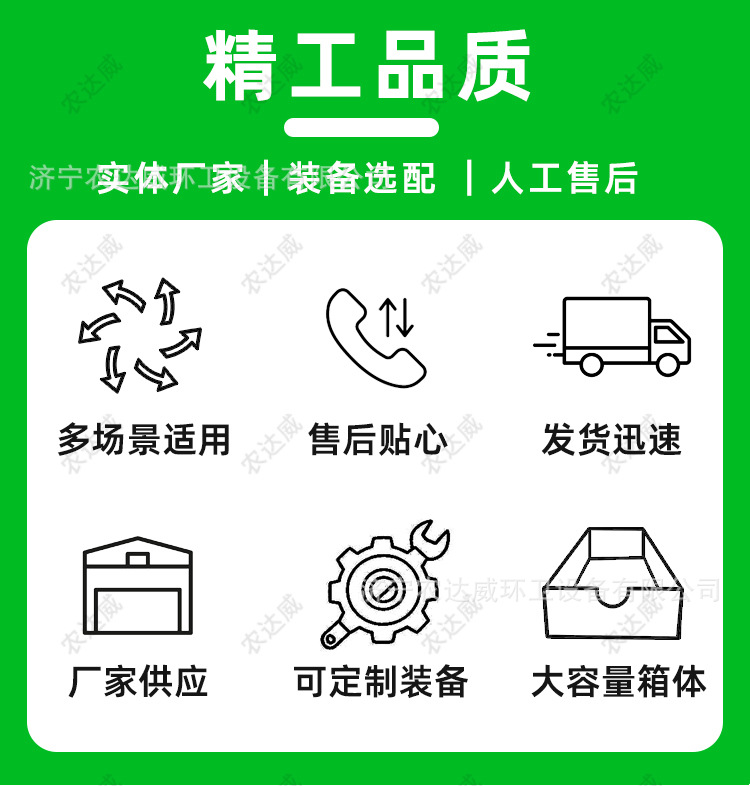 8-Ton Dump Truck for Export, Sealed Garbage Truck, Construction Soil and Stone Self-Loading and Unloading Vehicle