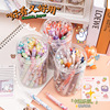 Cartoon barrel decorative pen INS high face value press neutral pen student writing water pen 0.5 black pen signature pen