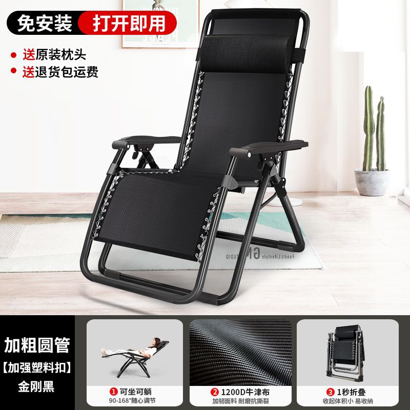 Silla de descanso, silla plegable, silla de cama para almuerzo, silla de siesta, silla de respaldo de oficina, silla de playa para acompañar a casa