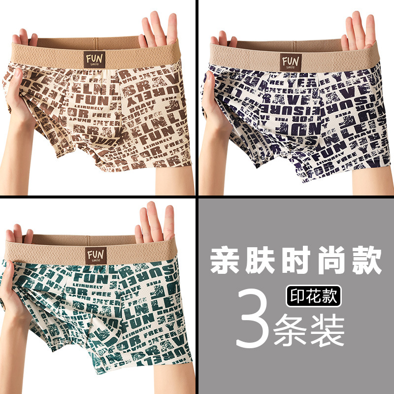 Pantalones interiores de hielo de hombre antibacterianos de alta calidad, pantalones deportivos de cuatro ángulos de hombre, pantalones cortos de hombre, pantalones interiores de hielo de hombre