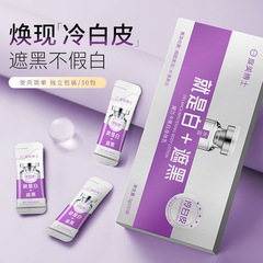 Dermologist Dr. Delanka Whitening Body Lotion Improves Dullness, Brightens Skin Tone, Whitens, and Fades Cold Pale Skin