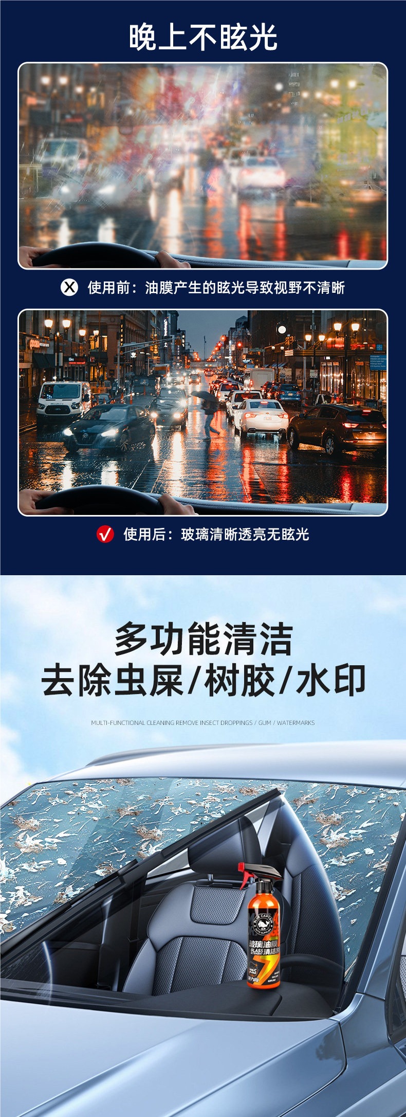 BlueShuai Oil Film Remover Cleaner for Car Glass, Removes Heavy Oil Film from Front Windshield and Car Windows