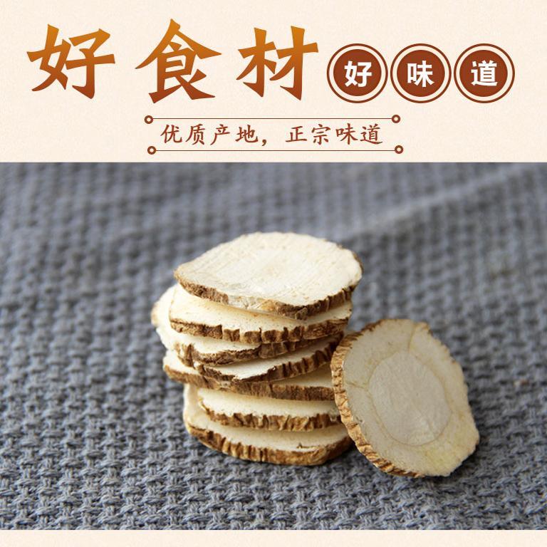 白芷500g白芷粉厂家销批大片选装白止炖肉调料去腥做面膜香料大全|undefined