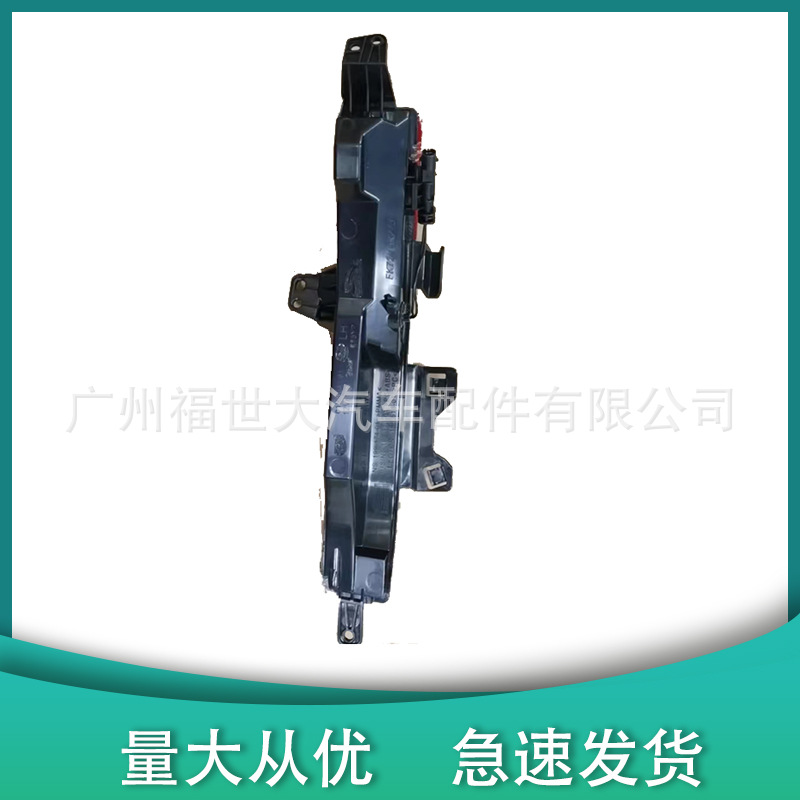 Aplicable a 2015 - 19 Land Rover Discovery Shining / Jaguar XJ / F-PACE Luz de barra trasera LR098395 / LR060911 image 3