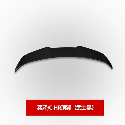 Suitable for Toyota chr Modified Rear Wing Yize Rear Window Roof Special Exterior Decoration Fixed Wind Wing Yize Rear Wing Center Wing (Spoiler) - top-wing-glossy-black
