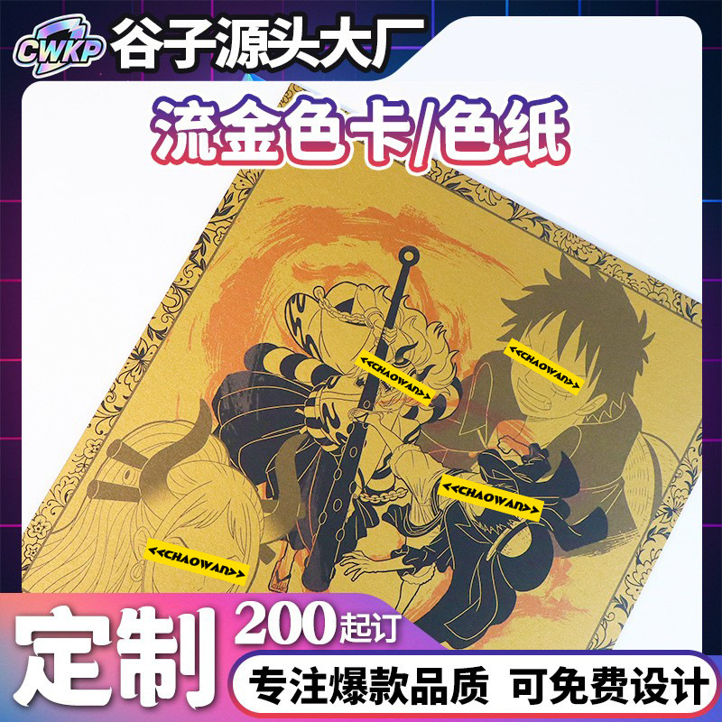 Anime gold paper custom One Piece fan goods Yamato color paper hot manga stencil coloring signature drawing board